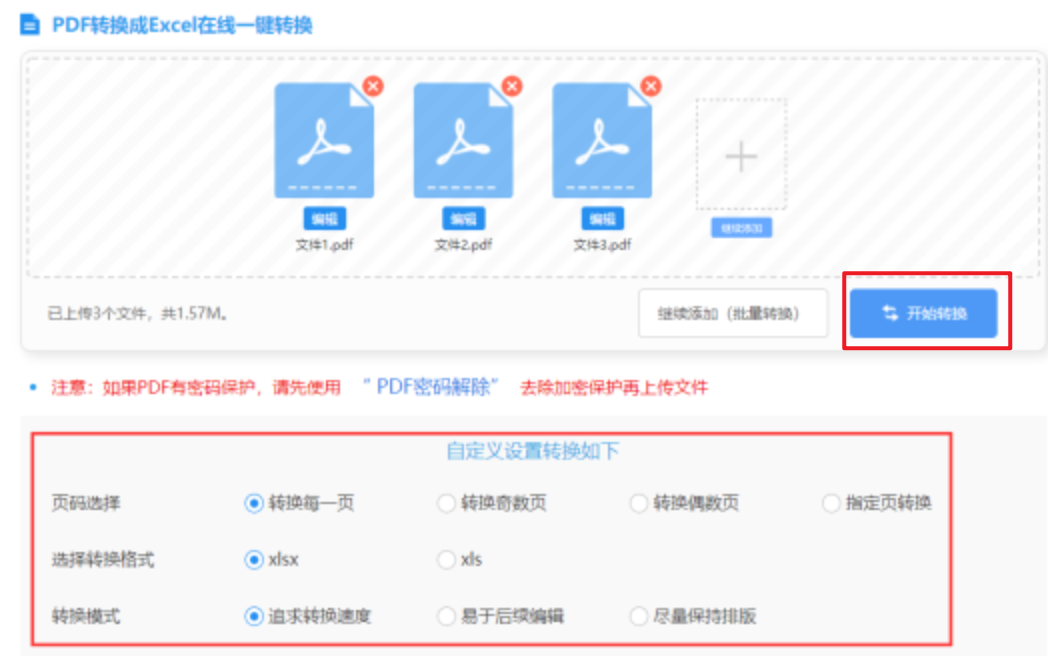bet体育在线官方网站使用讲解 - 开始转换